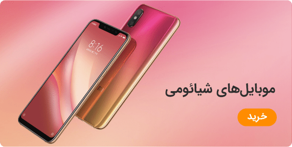 mobile/Xiaomi-phone