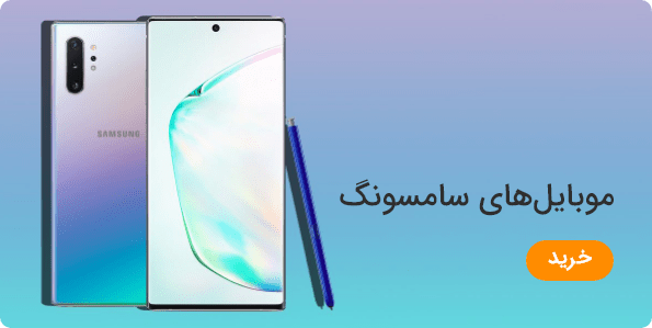 mobile/samsung-phone