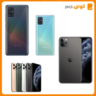 گوشی سامسونگ بخریم یا گوشی اپل؟